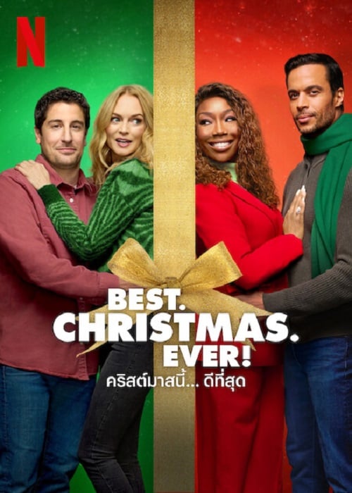 ดู Best Christmas Ever! (2023) คริสต์มาสนี้… ดีที่สุด พากย์ไทย