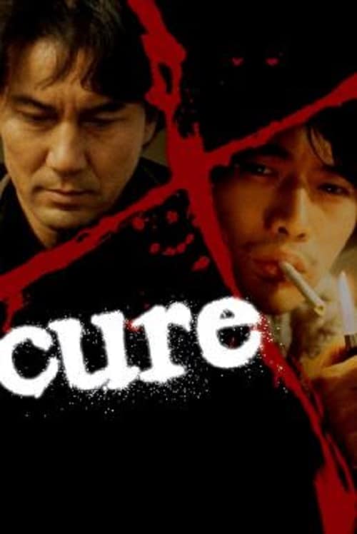 ดู Cure (1997) พากย์ไทย
