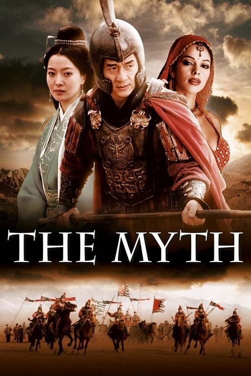 ดู The Myth (2005) ดาบทะลุฟ้า ฟัดทะลุเวลา พากย์ไทย
