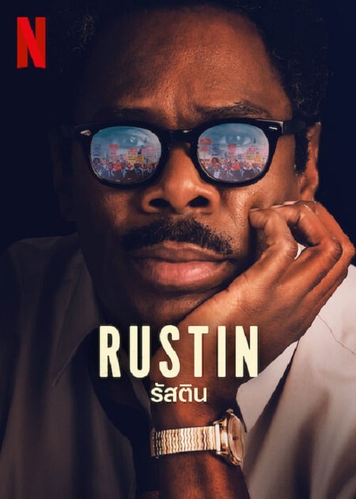 ดู Rustin (2023) รัสติน พากย์ไทย