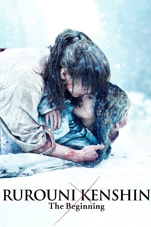 ดู Rurouni Kenshin The Beginning (2021) รูโรนิ เคนชิน ซามูไรพเนจร ปฐมบท พากย์ไทย