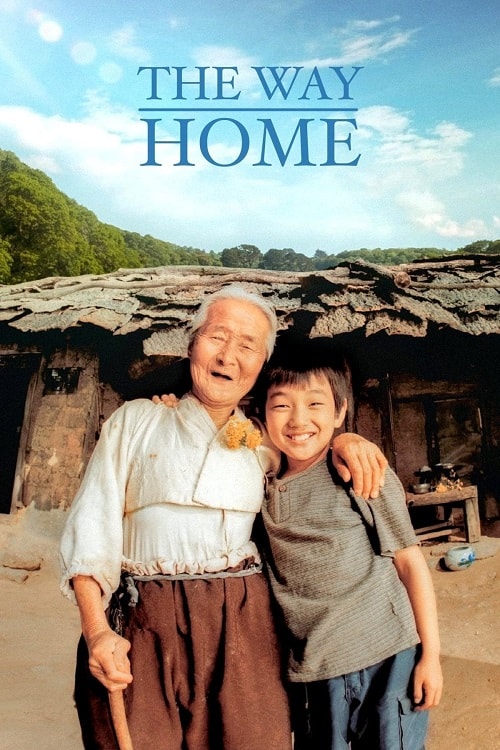 ดู The Way Home (2002) คุณยายผม ดีที่สุดในโลก พากย์ไทย