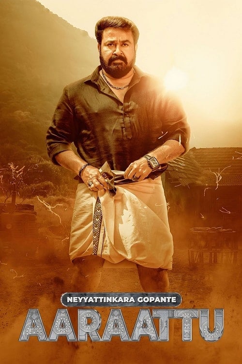 ดู Aaraattu (2022) พากย์ไทย