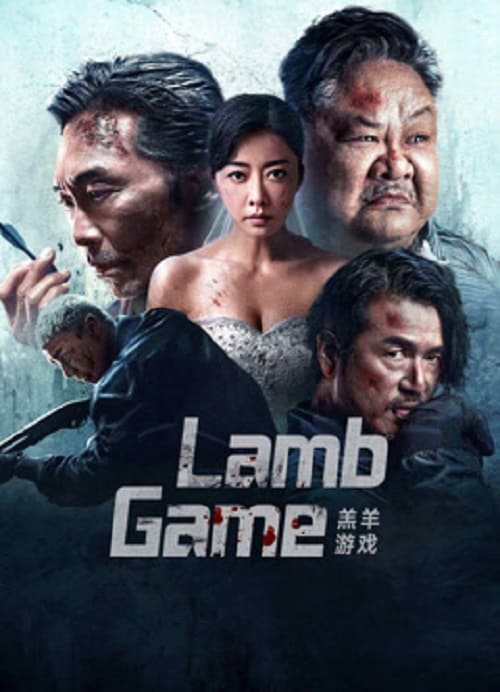 ดู Lamb Game (2023) พากย์ไทย
