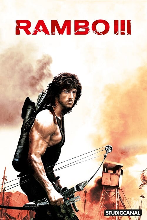 ดู Rambo 3 (1988) แรมโบ้ นักรบเดนตาย 3 พากย์ไทย