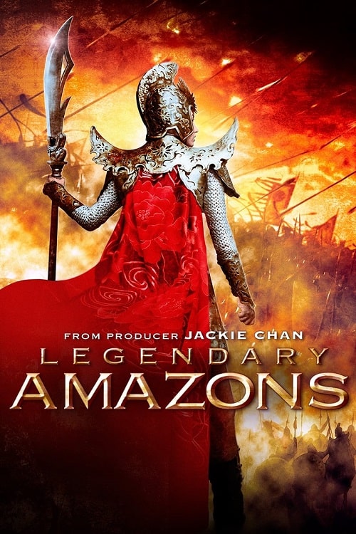ดู Legendary Amazons (2011) ศึกทะลุฟ้า ตระกูลหยาง พากย์ไทย