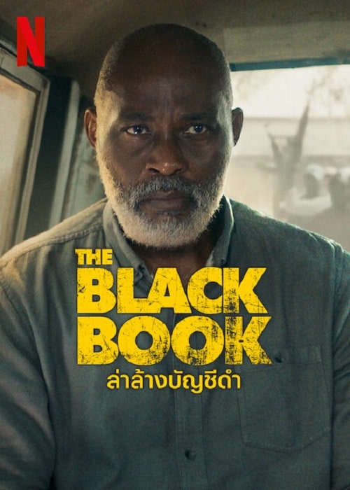 ดู The Black Book (2023) ล่าล้างบัญชีดำ พากย์ไทย