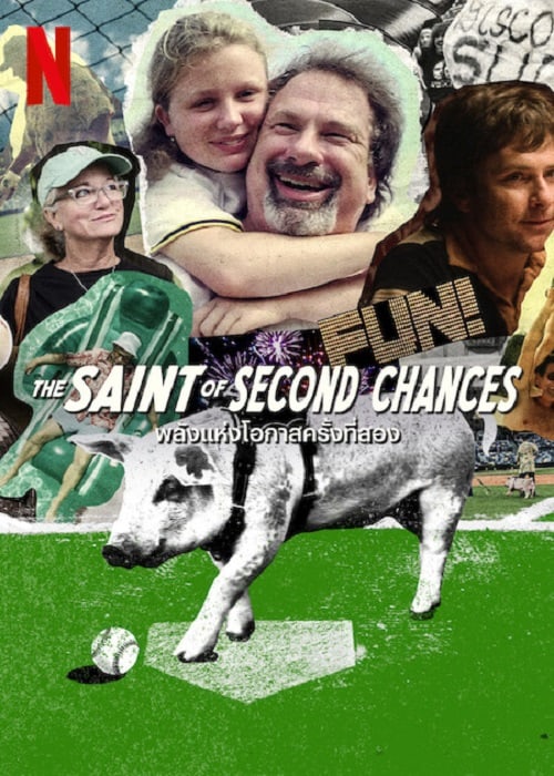 ดู The Saint of Second Chances (2023) พลังแห่งโอกาสครั้งที่สอง พากย์ไทย