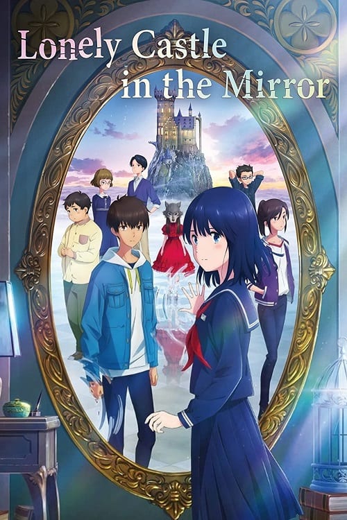 ดู Lonely Castle in the Mirror (2022) หมาป่าโดดเดี่ยว ปราสาทเดียวดายในกระจก พากย์ไทย