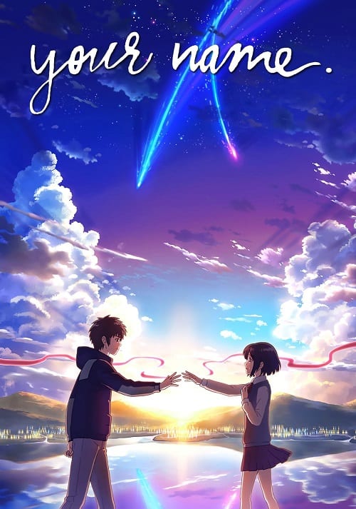ดู Your Name (2016) หลับตาฝัน ถึงชื่อเธอ พากย์ไทย