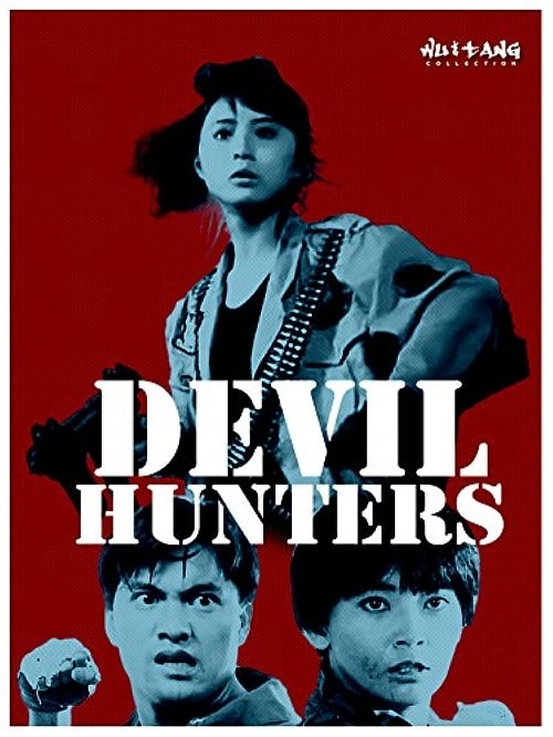 ดู Devil Hunters (1989) เชือดเชือด เดือดเดือด พากย์ไทย