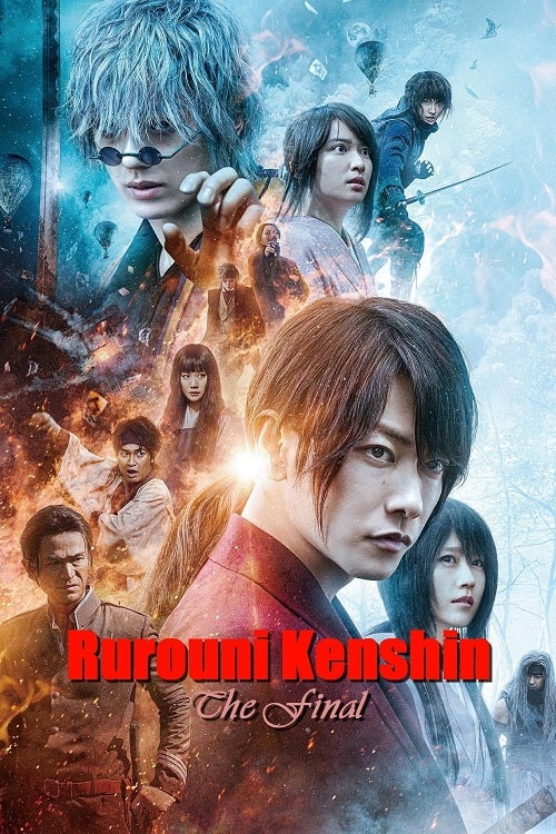 ดู Rurouni Kenshin The Final (2021) รูโรนิ เคนชิน ซามูไรพเนจร ปัจฉิมบท พากย์ไทย