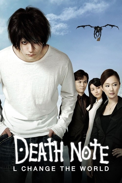 ดู Death Note 3 L Change the World (2008) สมุดโน้ตสิ้นโลก พากย์ไทย