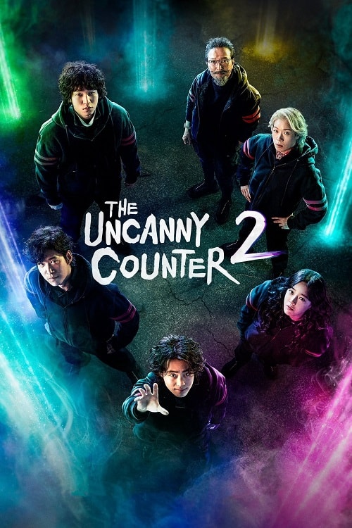 ดู The Uncanny Counter (2020) เคาน์เตอร์ คนล่าปีศาจ พากย์ไทย