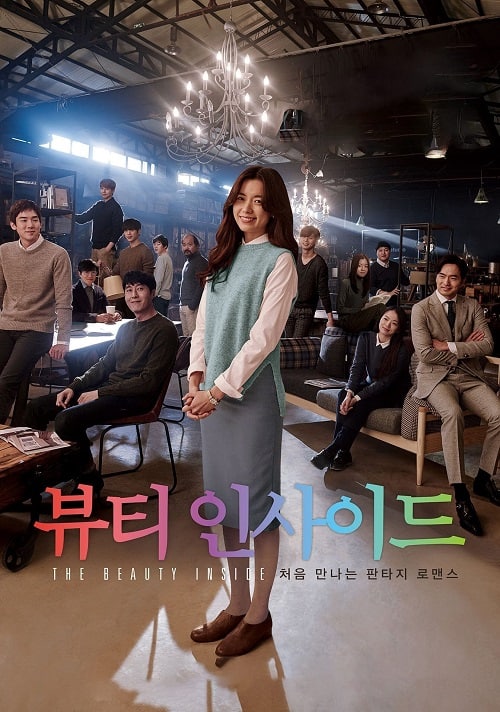 ดู The Beauty Inside (2015) เดอะบิวตีอินไซด์ พากย์ไทย