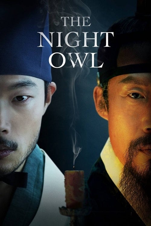 ดู The Night Owl (2022) พากย์ไทย