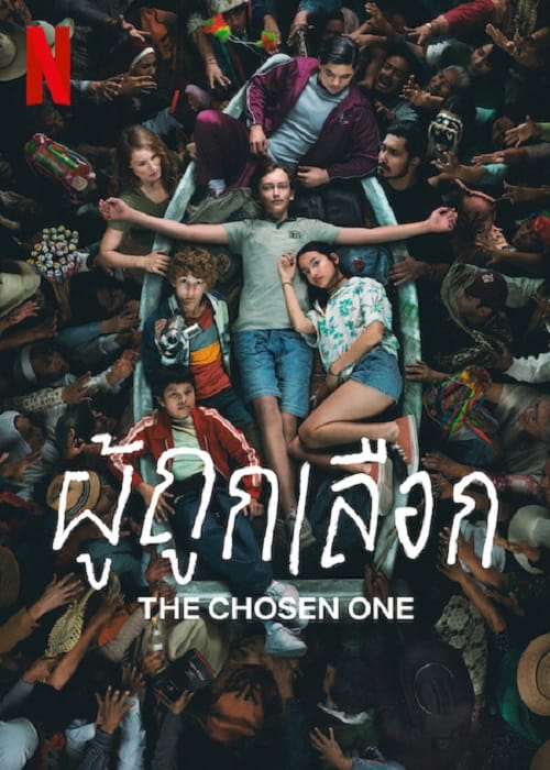 ดู The Chosen One (2023) ผู้ถูกเลือก พากย์ไทย