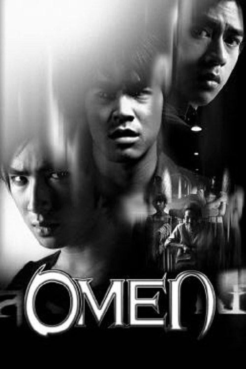 ดู Omen (2003) สังหรณ์ พากย์ไทย