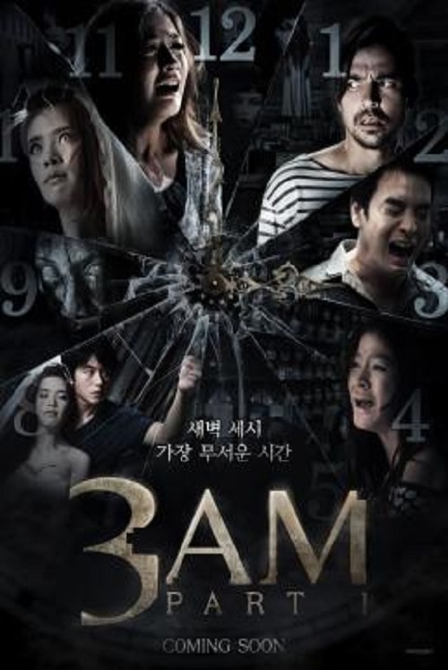 ดู 3 A.M. 3D (2012) ตีสาม 3D พากย์ไทย
