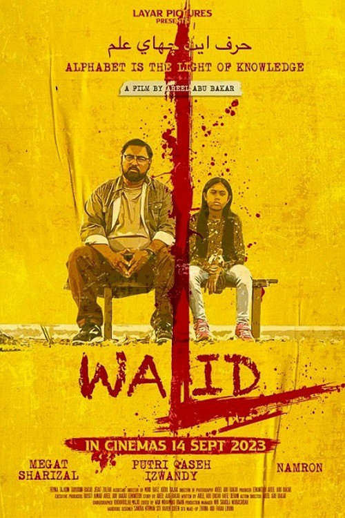 ดู Walid (2023) วาลิด คุณครูหัวใจทรหด พากย์ไทย