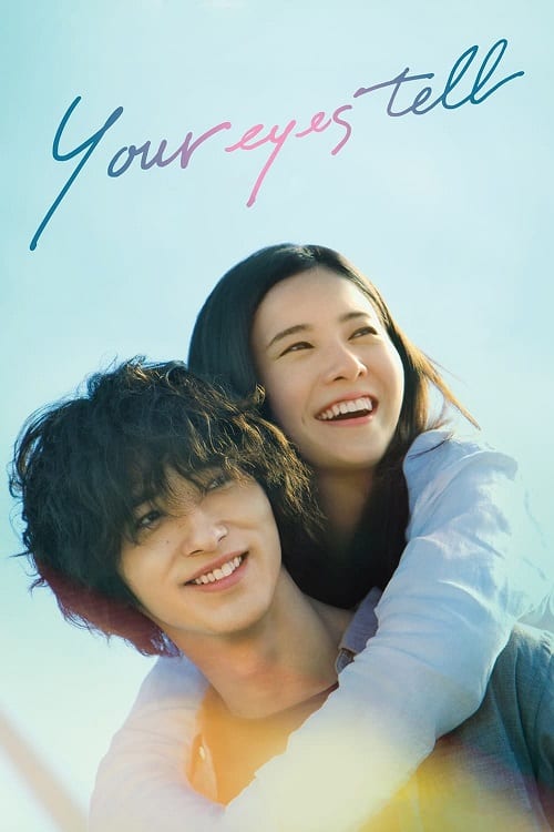 ดู Your Eyes Tell (2020) สัมผัสนั้น.. ไม่มีวันลืม พากย์ไทย