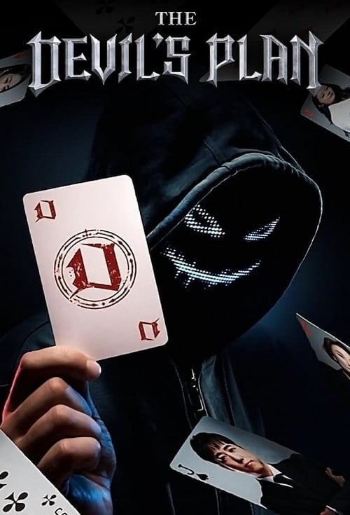 ดู The Devil’s Plan (2023) พากย์ไทย