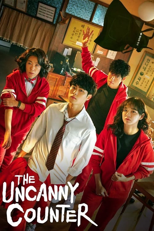 ดู The Uncanny Counter (2020) เคาน์เตอร์ คนล่าปีศาจ พากย์ไทย
