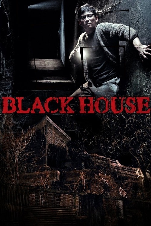 ดู Black House (2007) ปริศนาบ้านลึกลับ พากย์ไทย