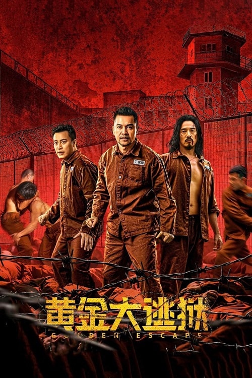 ดู Golden Escape (2022) แผนกล้าล่าแหกสมบัติ พากย์ไทย