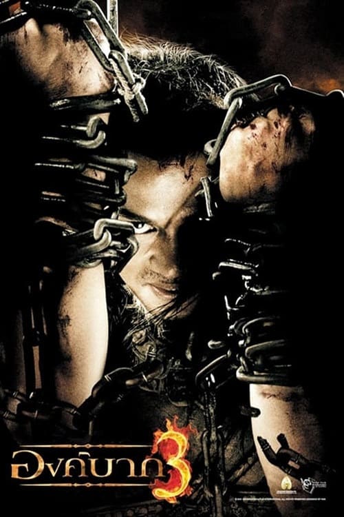 ดู Ong Bak 3 (2010) องค์บาก 3 พากย์ไทย