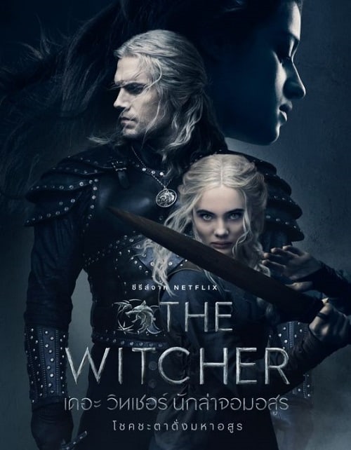 ดู The Witcher Season 3 (2023) เดอะ วิทเชอร์ นักล่าจอมอสูร ซีซั่น 3 พากย์ไทย