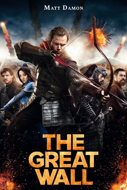 ดู The Great Wall (2016) เดอะ เกรท วอลล์ พากย์ไทย