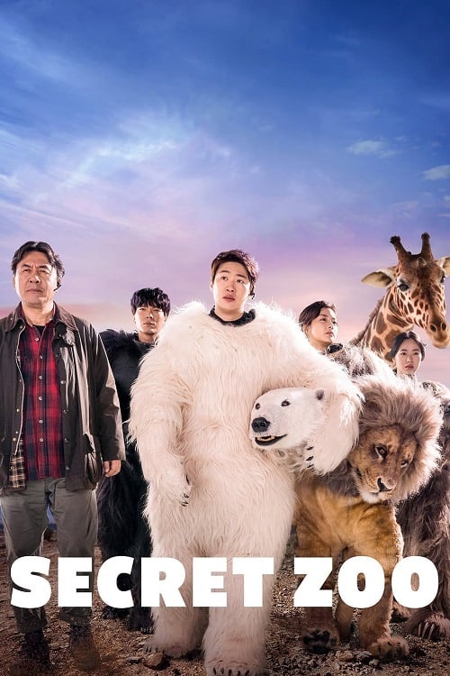ดู Secret Zoo (2020) เฟค Zoo สู้โว้ย! พากย์ไทย