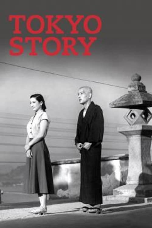 ดู Tokyo Story (1953) พากย์ไทย