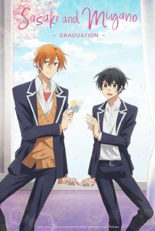 ดู Sasaki and Miyano Graduation (2023) ซาซากิกับมิยาโนะ เดอะ มูฟวี่ ภาคจบการศึกษา พากย์ไทย