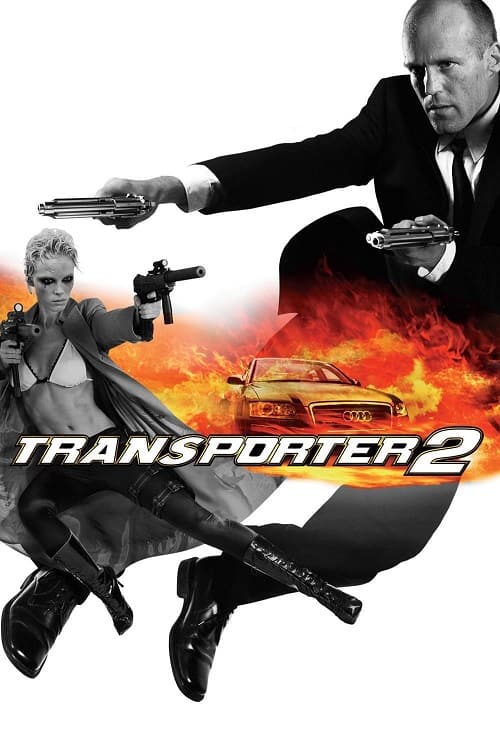 ดู The Transporter 2 (2005) ทรานสปอร์ตเตอร์ 2 ภารกิจฮึด…เฆี่ยนนรก พากย์ไทย