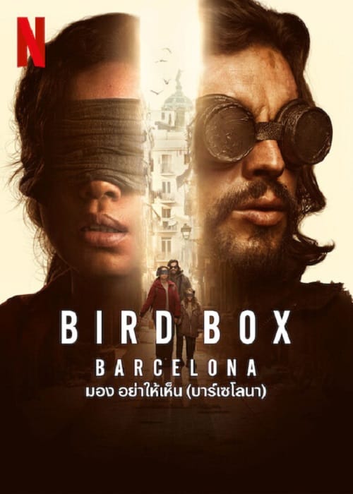 ดู Bird Box Barcelona (2023) มอง อย่าให้เห็น (บาร์เซโลนา) พากย์ไทย