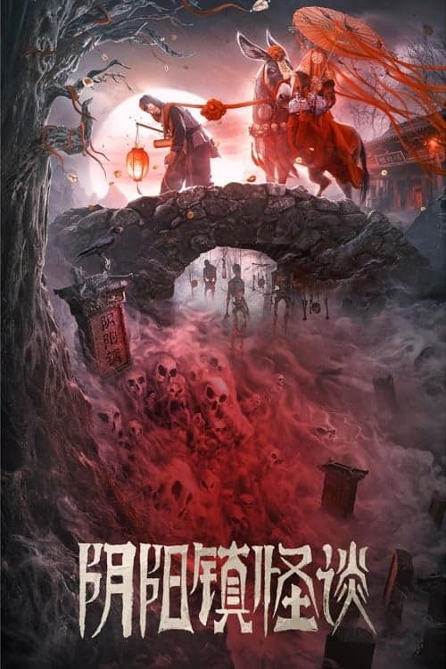 ดู The Town of Ghosts (2022) เมืองผีห่า พากย์ไทย