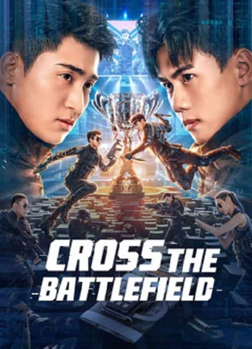 ดู Cross The Battlefield (2023) ข้ามศึกสมรภูมิ พากย์ไทย