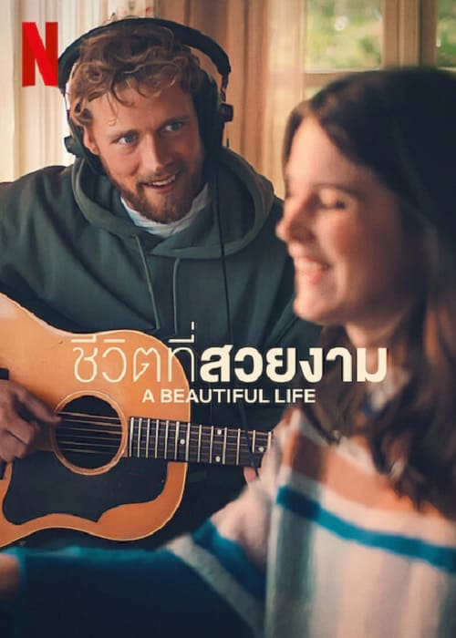 ดู A Beautiful Life (2023) ชีวิตที่สวยงาม พากย์ไทย