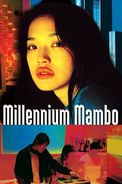 ดู Millennium Mambo (2001) เธอ…ถามใจหารัก พากย์ไทย