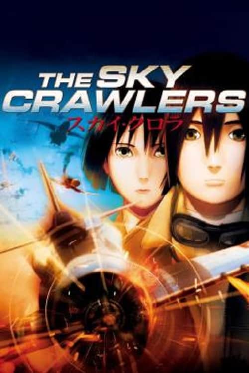 ดู The Sky Crawlers (2008) สงครามเหนือเวหา พากย์ไทย
