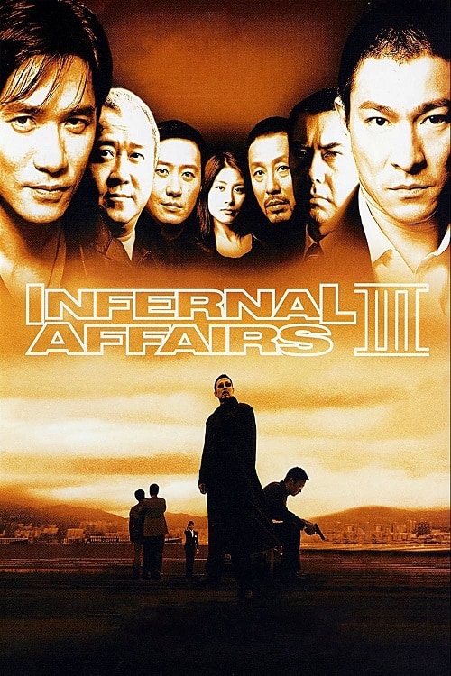 ดู Infernal Affairs 3 (2003) ปิดตำนานสองคนสองคม พากย์ไทย