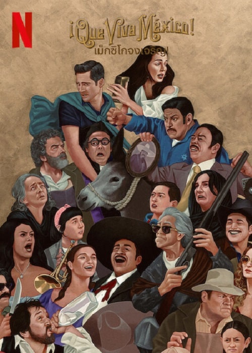 ดู iQue viva México (2023) เม็กซิโกจงเจริญ! พากย์ไทย