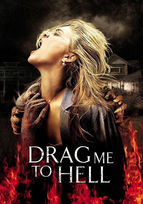 ดู Drag Me to Hell (2009) กระชากลงหลุม พากย์ไทย