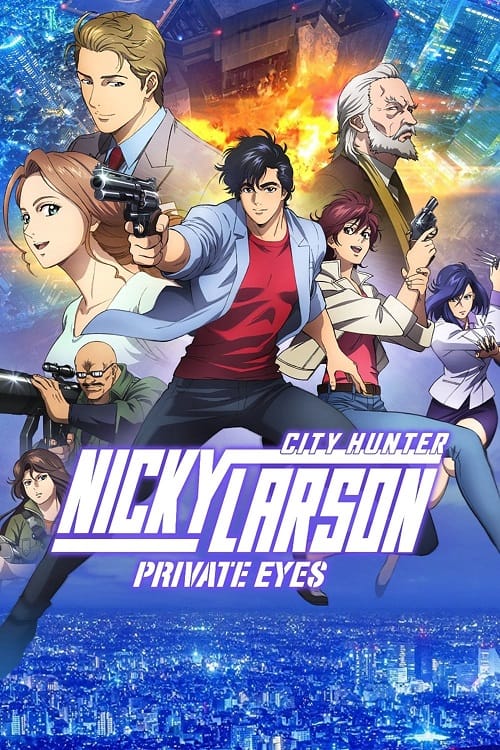 ดู City Hunter Shinjuku Private Eyes (2019) ซิตี้ฮันเตอร์ โคตรนักสืบชินจูกุ พากย์ไทย
