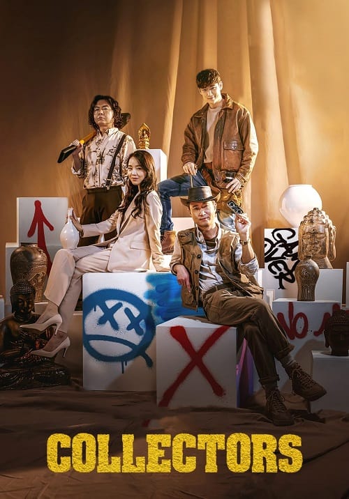 ดู Collectors (2020) รวมกันเราฉก พากย์ไทย