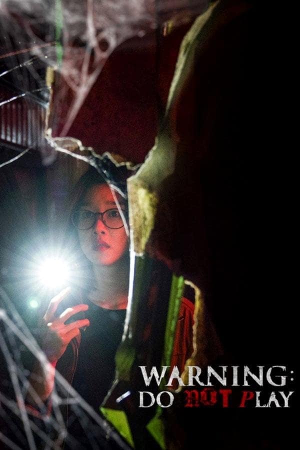 ดู Warning Do Not Pyay Amjeon (2019) คำเตือน อย่าดูมัน พากย์ไทย