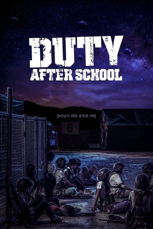 ดู Duty After School (2023) พากย์ไทย