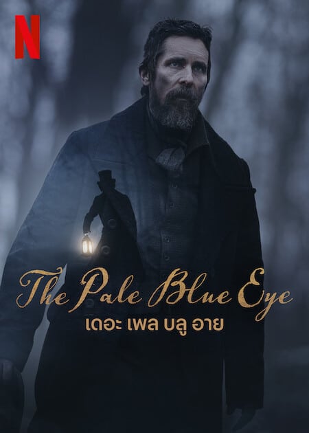 ดู The Pale Blue Eye (2023) เดอะ เพล บลู อาย พากย์ไทย